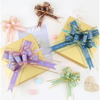 10PCS Издърпайте панделка за опаковане на подаръци Издърпайте панделки за коледно сватбено тържество Кошници с подаръци Декорация на кутия
