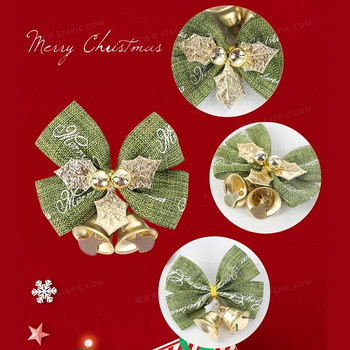 7 τμχ Χριστουγεννιάτικο παπιγιόν με κουδούνια, στεφάνι λουλουδιών μενταγιόν διακόσμηση, χριστουγεννιάτικο μίνι παπιγιόν χειροτεχνίας δώρο Στολίδι Χριστουγεννιάτικο δέντρο