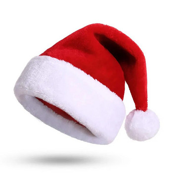 Коледна шапка Шапка на Дядо Коледа Червена за възрастни деца Допълнително удебелена коледна украса Парти шапка Детски подарък