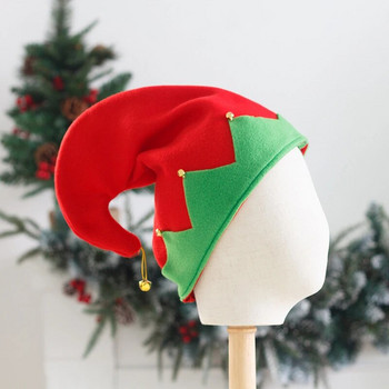 Χριστουγεννιάτικα καπέλα για πάρτι Ξωτικά βελούδινα καπέλα με μεταλλικό κουδούνι Γονέας-παιδί Cosplay Performance Show Santa Claus Adult Kid Festival Props