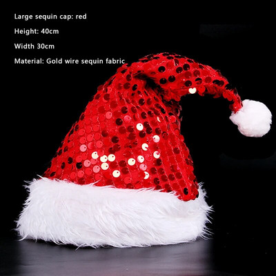 Παγιέτες Καπέλο Άγιου Βασίλη για ενήλικες Παιδιά, Χριστουγεννιάτικο καπέλο για Χριστουγεννιάτικο πάρτι, Στολή Santa Cosplay