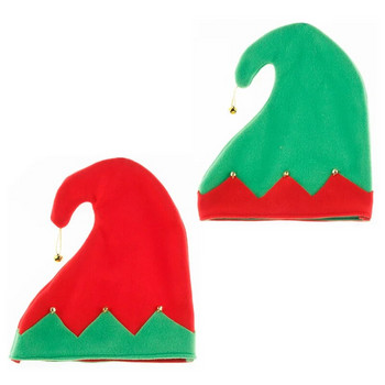 1 ΤΕΜ. Νέα Διασημότητα Διαδικτύου για ενήλικες/παιδιά Elf Santa Hat Χριστουγεννιάτικο Ξωτικό Κόκκινο Πράσινο Καπέλο Πανί φανέλας με καμπάνα Καπέλα για γιορτινό πάρτι