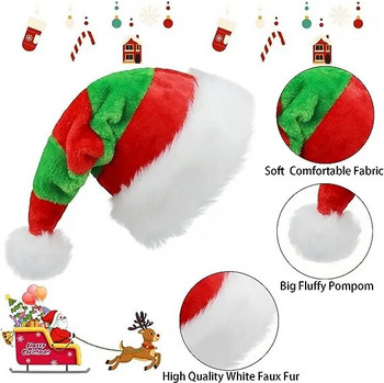 2023 Коледна плюшена шапка за възрастни деца Червени бели зелени ивици Новогодишно парти Навидад Снежен човек Лос Шапка на Дядо Коледа Декорация на костюм