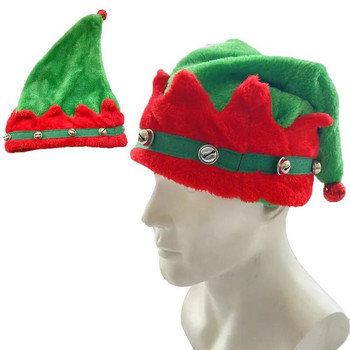 Μαγικό χριστουγεννιάτικο καπέλο με διακόσμηση από κουδούνι και ξωτικό - Τέλειο δώρο για χριστουγεννιάτικο πάρτι και χορό