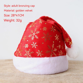 2023 Ευτυχισμένο το νέο έτος Χριστουγεννιάτικη διακόσμηση Πυκνό καπέλο Μακρύ βελούδινο καπέλο Άγιου Βασίλη Σούπερ μαλακό Χριστουγεννιάτικο καπέλο ενηλίκων παιδιών