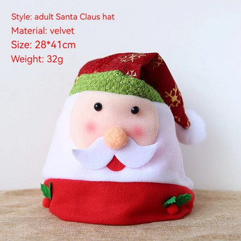 2023 Честита Нова Година Коледна украса Плътна шапка Дълга плюшена шапка на Дядо Коледа Супер мека коледна шапка за възрастни деца