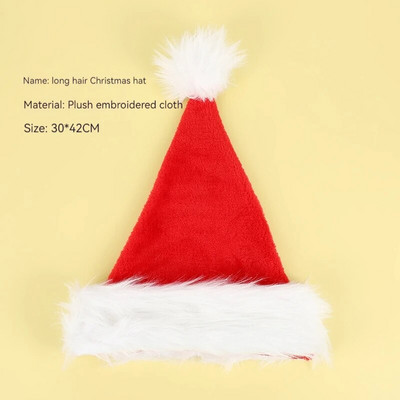 2023 Sretna Nova godina Božićni ukrasi Debeli šešir Dugi plišani šešir Djeda Mraza Super mekani božićni šešir za odraslu djecu