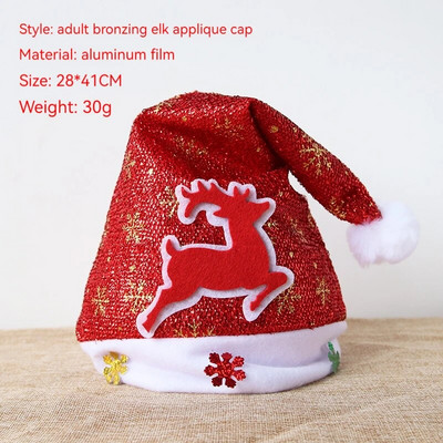 2023 Sretna Nova godina Božićni ukrasi Debeli šešir Dugi plišani šešir Djeda Mraza Super mekani božićni šešir za odraslu djecu