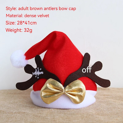 2023 Sretna Nova godina Božićni ukrasi Debeli šešir Dugi plišani šešir Djeda Mraza Super mekani božićni šešir za odraslu djecu