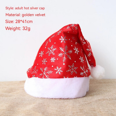 2023 Sretna Nova godina Božićni ukrasi Debeli šešir Dugi plišani šešir Djeda Mraza Super mekani božićni šešir za odraslu djecu