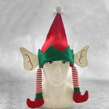 Празнична шапка на ирландски елф за коледна украса - Уникална и креативна анимационна коледна шапка Коледни шапки