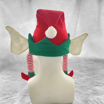 Празнична шапка на ирландски елф за коледна украса - Уникална и креативна анимационна коледна шапка Коледни шапки