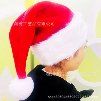 Χριστουγεννιάτικο πλεκτό καπέλο Santa Beanie Ξωτικό Άγιος Βασίλης Κόκκινο πράσινο πλεκτό δώρο Καπέλο βελονάκι Happy 2024 Νέο Έτος Καλά Χριστούγεννα Καπέλα