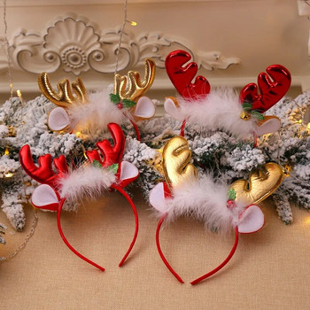 Коледни ленти за глава Парти шапки Коледни шапки Декорация Аксесоари Подаръци за деца Възрастни Семейни събирания Коледен подарък