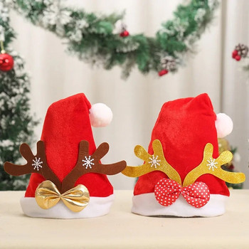 Χριστουγεννιάτικα Καπέλα Πρωτοχρονιά Καπέλο Ενήλικες Παιδικά Καπέλο Χριστουγεννιάτικα στολίδια για το σπίτι Χριστουγεννιάτικα δώρα Άγιου Βασίλη Ζεστό χειμωνιάτικο καπέλο