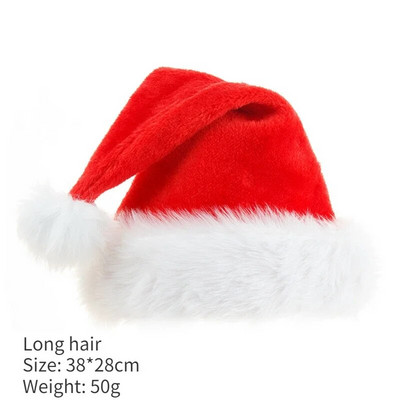 Ziemassvētku cepures Jaungada cepure Pieaugušajiem Bērnu cepures Ziemassvētku rotājumi mājām Ziemassvētki Ziemassvētku vecīša dāvanas Silta ziemas cepure