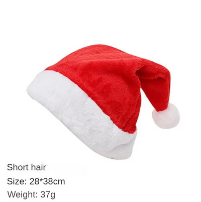 Ziemassvētku cepures Jaungada cepure Pieaugušajiem Bērnu cepures Ziemassvētku rotājumi mājām Ziemassvētki Ziemassvētku vecīša dāvanas Silta ziemas cepure