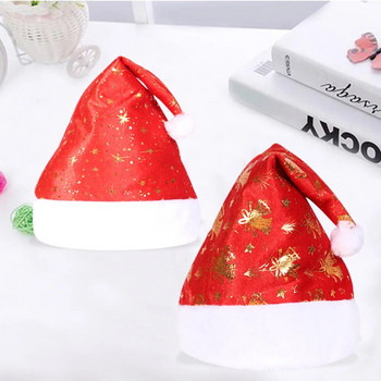 Сладка коледна шапка Reindeer Xmas Gifts Cap bonnet de noel adulte Нова година Коледна украса Парти Шапки със снежинки