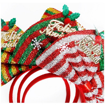 Μοντέρνο χριστουγεννιάτικο φιόγκο υψηλής ποιότητας Χαριτωμένο χριστουγεννιάτικο κεφαλόδεσμο Μοναδικό αξεσουάρ μαλλιών για τις γιορτές που μαγνητίζουν τα βλέμματα