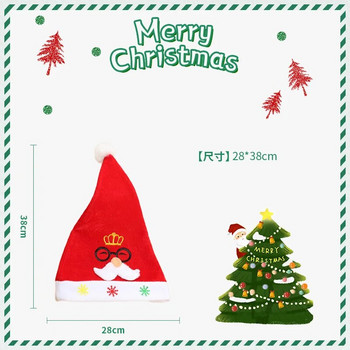 YADA Χαριτωμένο Χριστουγεννιάτικο Νέο Παιδικό Μίνι Χριστουγεννιάτικο Καπέλο Άι Βασίλη για κατοικίδια Καλά Χριστουγεννιάτικα Δώρα TW210040