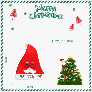 YADA Χαριτωμένο Χριστουγεννιάτικο Νέο Παιδικό Μίνι Χριστουγεννιάτικο Καπέλο Άι Βασίλη για κατοικίδια Καλά Χριστουγεννιάτικα Δώρα TW210040