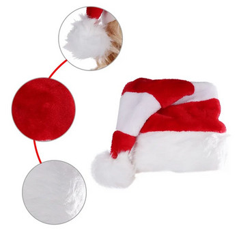 2023 Fashion Knit Κόκκινα Χριστουγεννιάτικα Καπέλα Plus Velvet Beanie Ζεστό Καπέλο για Παιδιά Ενήλικες Καπέλο Πρωτοχρονιάτικο Χριστουγεννιάτικο διακοσμητικό καπέλο