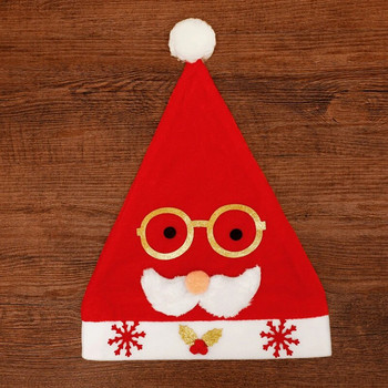 Χριστουγεννιάτικα καπέλα Άγιου Βασίλη Χαριτωμένα γυαλιά από άλκες Santa Man Χριστουγεννιάτικο καπέλο Παιδιά Στιλ για ενήλικες Διακόσμηση πάρτι Καπέλα φορέματος