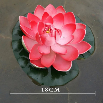 10/18 εκ. Πλωτό τεχνητό ψεύτικο φυτό λωτού DIY Προσομοίωση νούφαρου Lotus Διακόσμηση κήπου σπιτιού Φτηνή διακόσμηση εξωτερικού χώρου