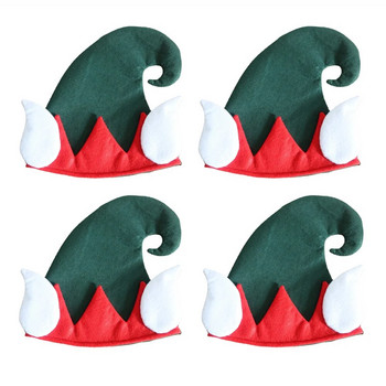 1τμχ Χαριτωμένο χριστουγεννιάτικο καπέλο για παιδιά Διακοσμήσεις πάρτι ενηλίκων Χριστουγεννιάτικα δώρα