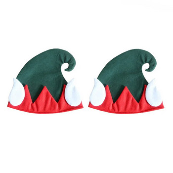1τμχ Χαριτωμένο χριστουγεννιάτικο καπέλο για παιδιά Διακοσμήσεις πάρτι ενηλίκων Χριστουγεννιάτικα δώρα
