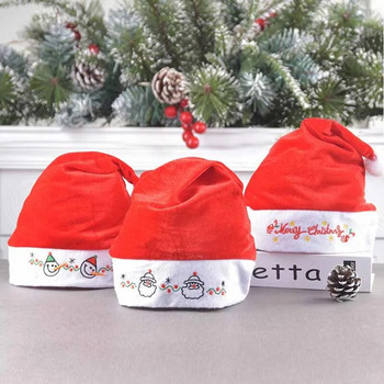 Χριστουγεννιάτικο καπέλο για ενήλικες και παιδιά Χριστουγεννιάτικο καπέλο για χριστουγεννιάτικο στολισμό 1 τεμ. Δώρα για το νέο έτος 2022