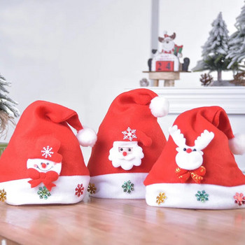 1PC Доставки за коледна украса Дядо Коледа Снежен човек Коледна шапка за възрастни и деца Коледен парти Декор Подаръци за Нова година 2022