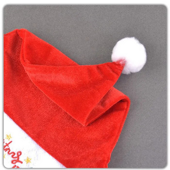 1PC Доставки за коледна украса Дядо Коледа Снежен човек Коледна шапка за възрастни и деца Коледен парти Декор Подаръци за Нова година 2022