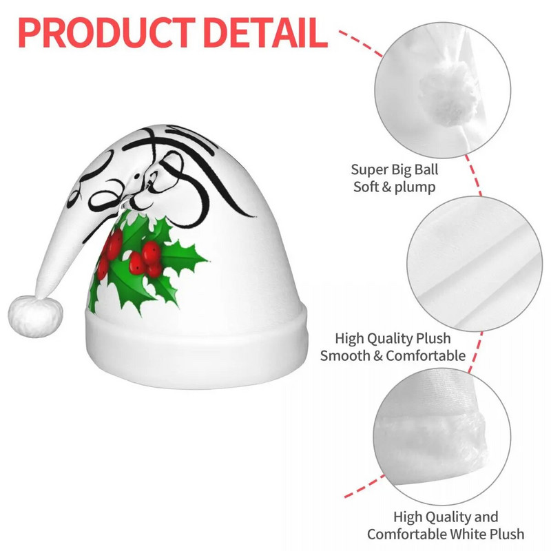 Merry Christmas 53 Karácsonyi sapka gyerekeknek Elk Ggarden Christmas Karácsonyi sapka gyerekeknek