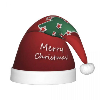 Χριστουγεννιάτικο Δέντρο 197 Χριστουγεννιάτικο καπέλο για Παιδιά Candy Bright Merry Christmas Χριστουγεννιάτικο καπέλο για παιδιά