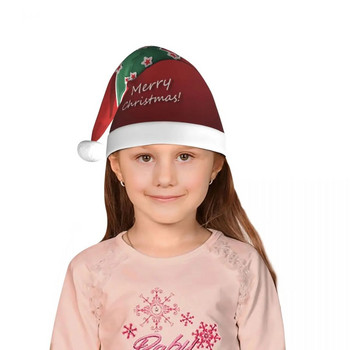 Χριστουγεννιάτικο Δέντρο 197 Χριστουγεννιάτικο καπέλο για Παιδιά Candy Bright Merry Christmas Χριστουγεννιάτικο καπέλο για παιδιά