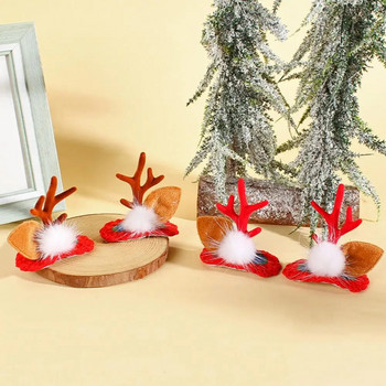 Κλιπ μαλλιών Elk Horn ιδιότροπα χριστουγεννιάτικα κλιπ μαλλιών Αξιολάτρευτα κέρατα αλκών Λευκά πομπόν Αντιολισθητική σχεδίαση για εορταστικά για ενήλικες