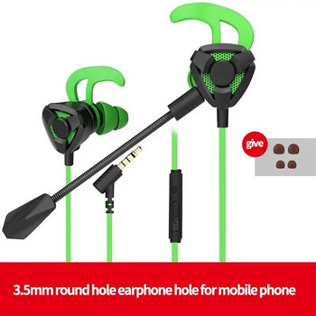 E Sports With Microphone Plug In Game Ακουστικό για κινητά παιχνίδια στο αυτί Κινητό τηλέφωνο Υπολογιστής Cross Border Ενσύρματο ακουστικό Pubg Headphon