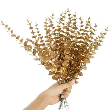 10τμχ Χρυσοί μίσχοι ευκαλύπτου Τεχνητά φύλλα ευκαλύπτου κλαδιά για γάμο Κεντρικό λουλούδι λουλουδάτη διάταξη διακόσμηση σπιτιού