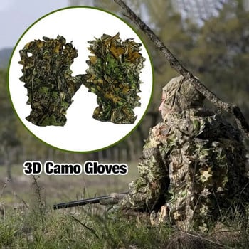 1 ζευγάρι Sneaky 3D Leaf Camo γάντια Full Finger Άνετα αντιολισθητικά ανθεκτικά για υπαίθριο κυνήγι Ψάρεμα CS Shooting