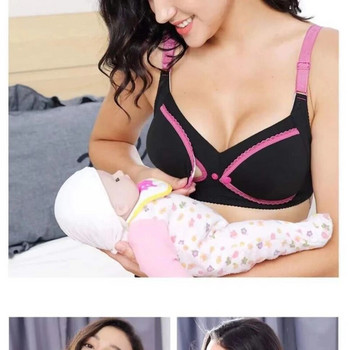 Сутиен за кърмачки Бременни дрехи за бременни жени Сутиен за кърмене Памучен сутиен за бременни с отворени гърди