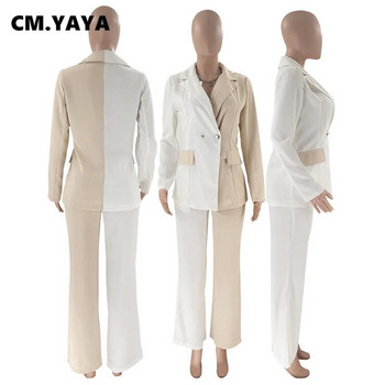 CMYAYA Κομψό συνονθύλευμα γυναικείο παντελόνι κοστούμι και ασορτί μακρυμάνικο μπλέιζερ σετ Fashion αθλητική φόρμα δύο 2 τεμαχίων σετ 2022