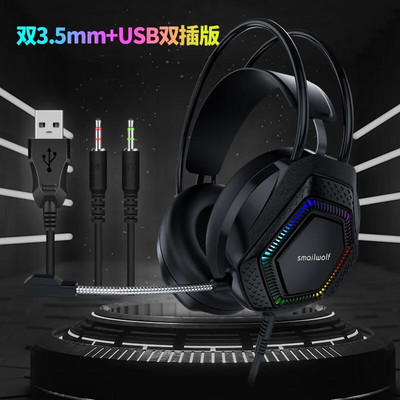 AK5 austiņas spēļu austiņas galddators klēpjdators spēļu vistas ēšanas austiņas CF ēd vistas kvēlojošs