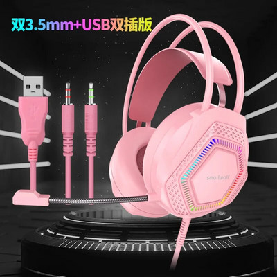 AK5 austiņas spēļu austiņas galddators klēpjdators spēļu vistas ēšanas austiņas CF ēd vistas kvēlojošs