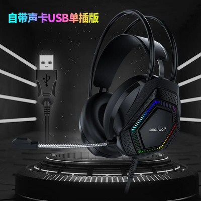 AK5 austiņas spēļu austiņas galddators klēpjdators spēļu vistas ēšanas austiņas CF ēd vistas kvēlojošs