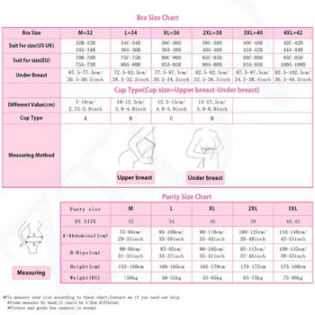 ZTOV Βαμβακερά σουτιέν θηλασμού Σουτιέν θηλασμού για τη σίτιση Εσώρουχα θηλασμού Έγκυος Μέγεθος ρούχων M/L/XL/XXL/XXXL