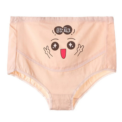 ZTOV 1Pcs Pamučne gaćice za trudnice Gaćice visokog struka za trudnice Donje rublje za trudnice Trudničke gaćice Ženska odjeća XXL