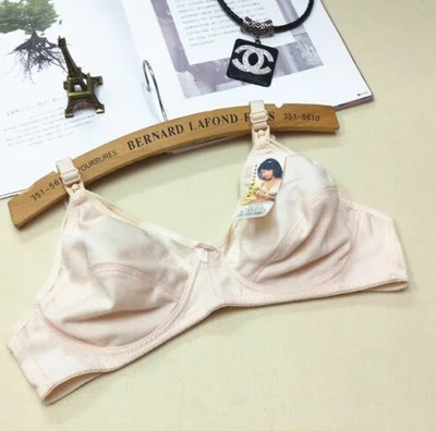 Baywell ženski grudnjak za dojilje za trudnice i dojenje spriječiti opuštanje za donje rublje za trudnice Grudnjak za dojenje