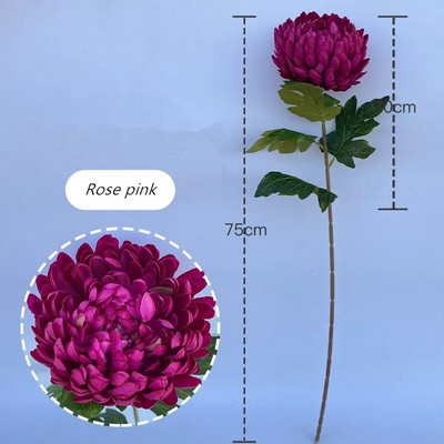 Μεγάλο Μονό Χρυσάνθεμο Εξοχικό Σαλόνι Ανθοσυνθέσεις Τεχνητά Λουλούδια Γάμος Σκοπευτήρια Διακόσμηση Floral