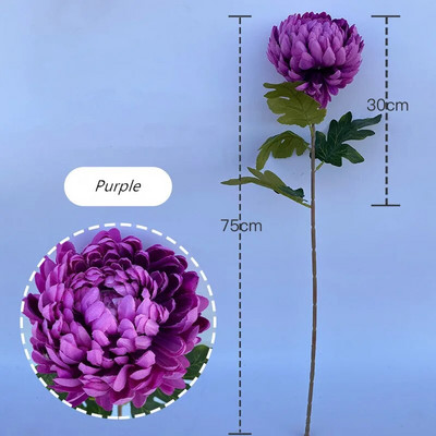 Μεγάλο Μονό Χρυσάνθεμο Εξοχικό Σαλόνι Ανθοσυνθέσεις Τεχνητά Λουλούδια Γάμος Σκοπευτήρια Διακόσμηση Floral